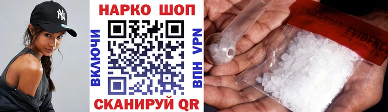 Как найти закладки Певек Амфетамин  Мефедрон  blacksprut ONION  Каннабис  Cocaine  ГАШИШ 