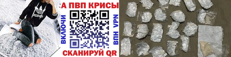 A PVP Соль  Певек 