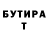 МЕТАДОН кристалл Ricin blue