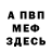 КЕТАМИН VHQ Dmytro Potyruk