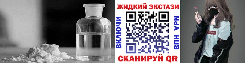 Бутират GHB  Певек 
