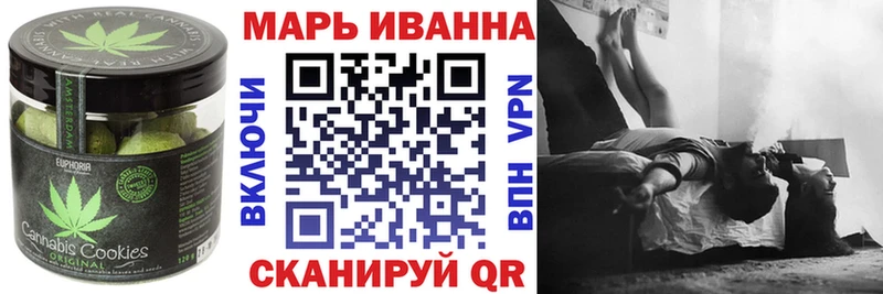 Печенье с ТГК конопля Певек