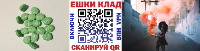 ЭКСТАЗИ диски  Певек 