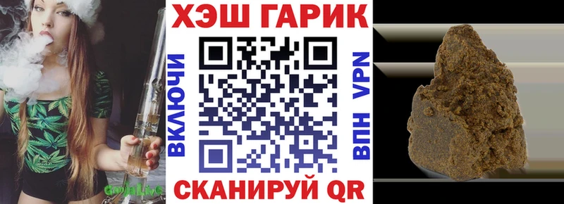 купить наркоту  Певек  ГАШ Cannabis 