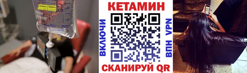 КЕТАМИН ketamine  дарнет шоп  Певек 