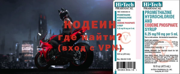 метадон Армянск