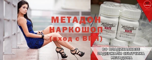 прущая мука Богородск
