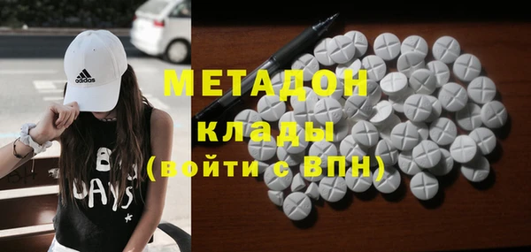 дистиллят марихуана Аркадак