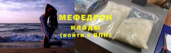 метадон Армянск