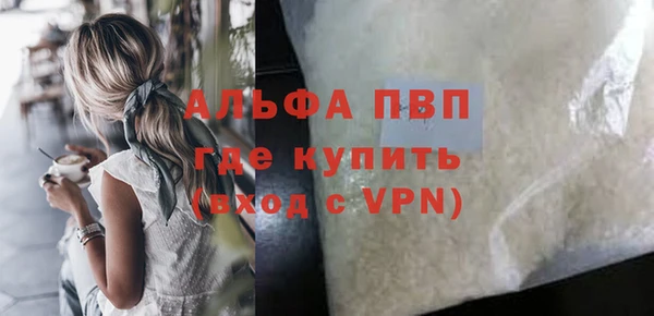 метадон Армянск