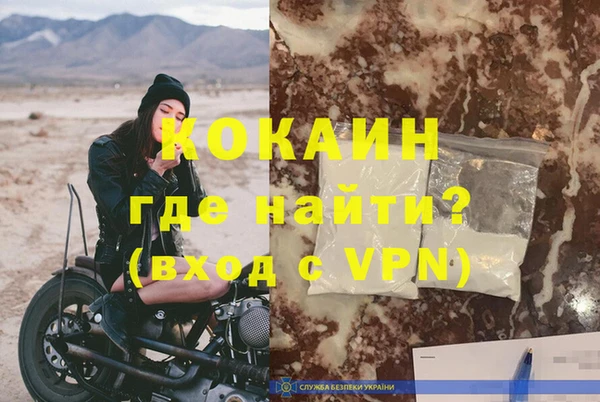 прущая мука Богородск