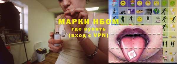 дистиллят марихуана Аркадак