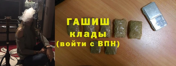 герыч Арсеньев