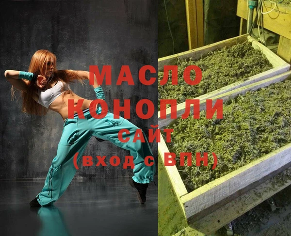 метадон Армянск