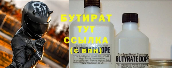 прущая мука Богородск