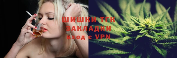 альфа пвп Богданович
