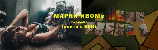 мдма Богородицк
