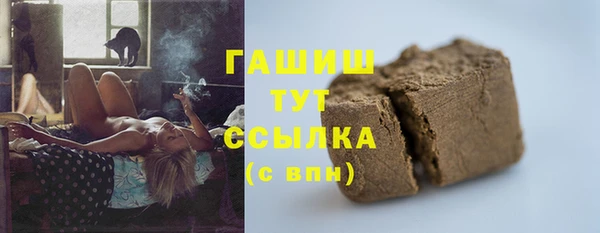герыч Арсеньев