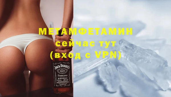 метадон Армянск