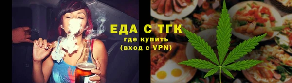 альфа пвп Богданович