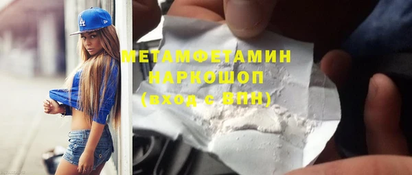 мдма Богородицк