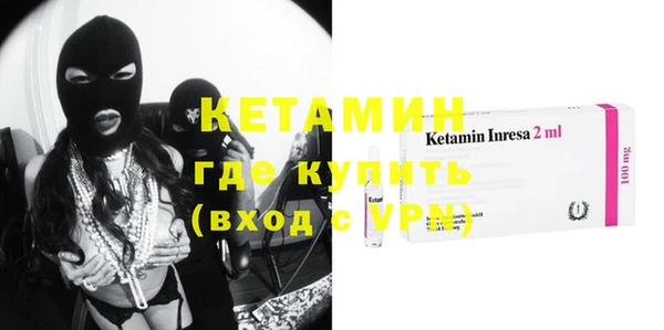 альфа пвп Богданович