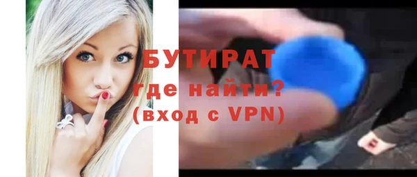 метадон Армянск