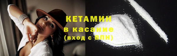 метадон Армянск