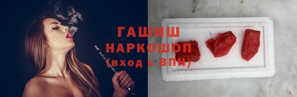 прущая мука Богородск
