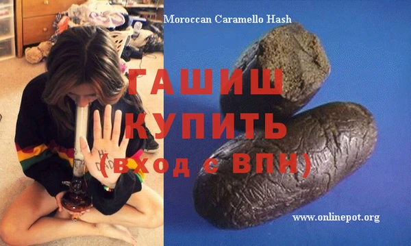дистиллят марихуана Аркадак