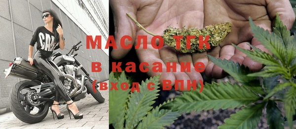 прущая мука Богородск