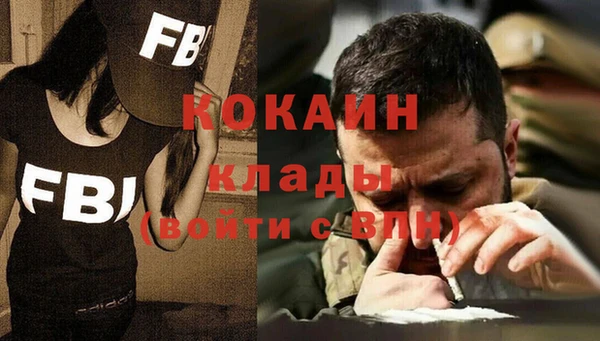 мдма Богородицк