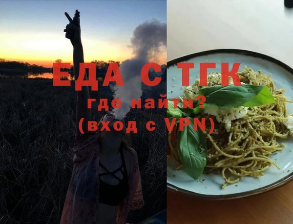 дистиллят марихуана Аркадак