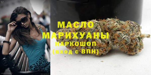 прущая мука Богородск