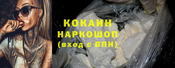 герыч Арсеньев