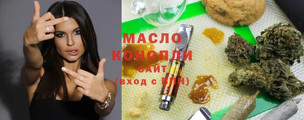 метадон Армянск