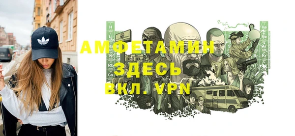 метадон Армянск