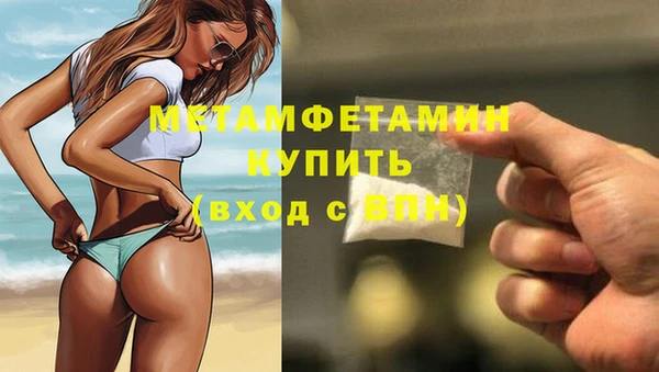 метадон Армянск