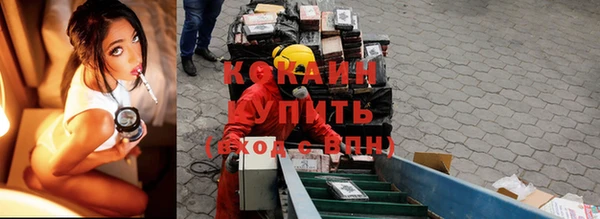 альфа пвп Богданович
