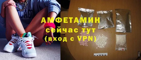 альфа пвп Богданович