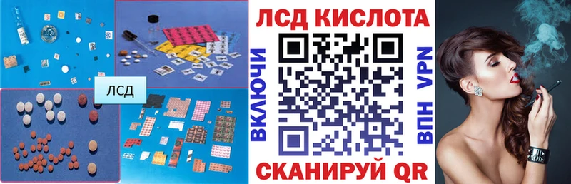 ЛСД экстази ecstasy  Певек 