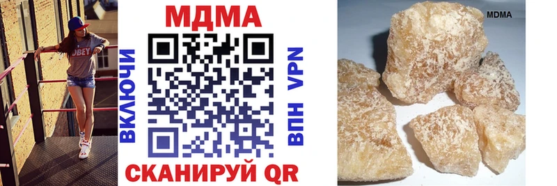 МДМА кристаллы  KRAKEN ССЫЛКА  Певек  хочу  