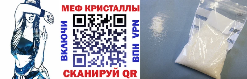 МЕФ mephedrone  где продают наркотики  Певек 