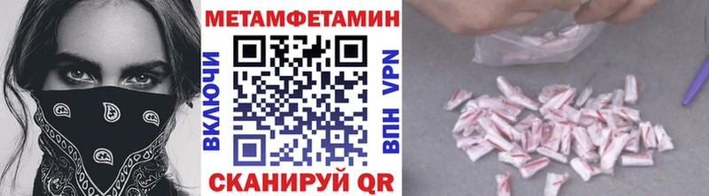 Первитин витя дарк нет наркотические препараты Певек hydra онион