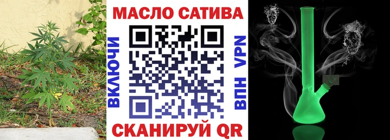 ТГК вейп с тгк  Певек 