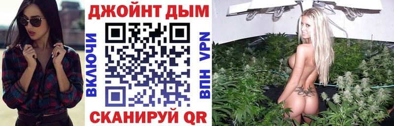 МАРИХУАНА VHQ Певек